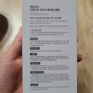 방긋님이 올린 리뷰 사진 3