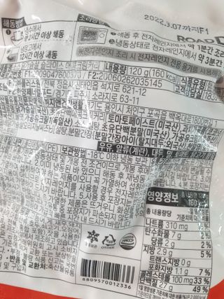 맹고님이 올린 리뷰 사진 2