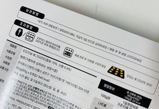 디앙뜨 포르투갈 에그타르트 오리지널 맛+패션후르츠 맛 중 택1 — 5점을 준 리뷰어가 2021년 7월 올린 사용 사진