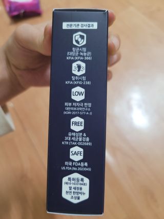 제이제이바이오 닥터풋 허브발비누 — 3점을 준 리뷰어가 2022년 1월 올린 사용 사진