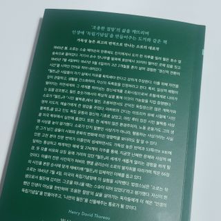 곰같은여우님이 올린 리뷰 사진 3