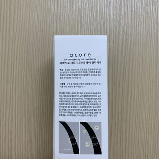 어코어 데미지케어 컨디셔너 — 5점을 준 리뷰어가 2021년 1월 올린 사용 사진