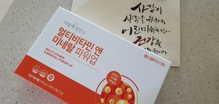 서울약사신협_내몸애발란스멀티비타민앤미네랄파워업_800mg x 90정 — 5점을 준 리뷰어가 2021년 6월 올린 사용 사진