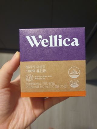 웰리카 더블유 100억 유산균 — 4.5점을 준 리뷰어가 2020년 12월 올린 사용 사진