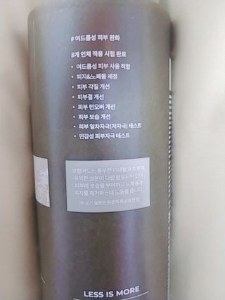 나리님님이 올린 리뷰 사진 2