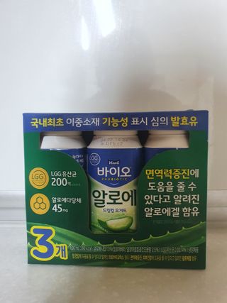 LIVE 매일바이오 알로에 드링킹 요거트 — 5점을 준 리뷰어가 2022년 4월 올린 사용 사진