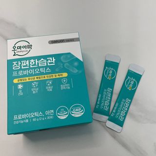 [유산균] 오마이락 장편한습관 프로바이오틱스 30P — 5점을 준 리뷰어가 2022년 11월 올린 사용 사진