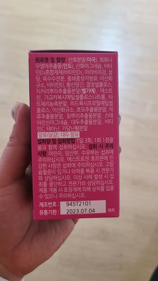 김민지님이 올린 리뷰 사진 4