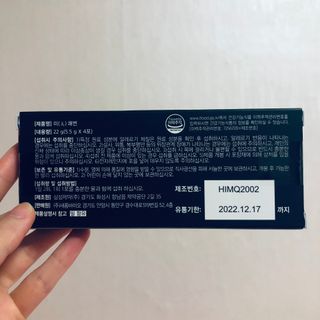 새롬바이오 리생 [미쾌변] 차전자피 식이섬유 건강기능식품 3팩 — 5점을 준 리뷰어가 2021년 6월 올린 사용 사진