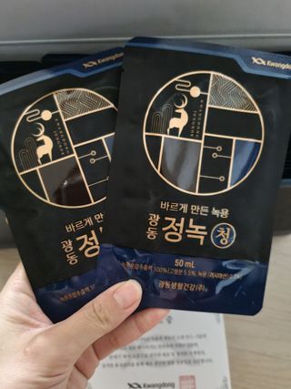 광동생활건강 [광동] 바르게 만든 녹용, 광동정녹청 — 5점을 준 리뷰어가 2022년 1월 올린 사용 사진