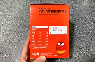 [푸름웰니스] 라바 멀티비타민 구미 36g — 5점을 준 리뷰어가 2022년 2월 올린 사용 사진