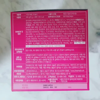 꽃사슴님이 올린 리뷰 사진 4