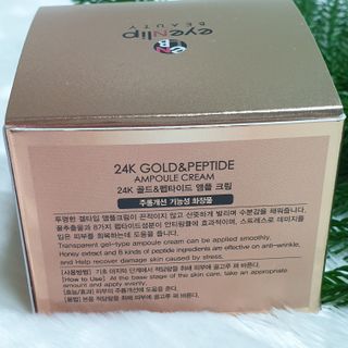 아이앤립 / EYENLIP 아이앤립 24K 골드 N 펩타이드 앰플 크림 — 4점을 준 리뷰어가 2021년 4월 올린 사용 사진
