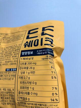 [덜다] 든든 식물성 단백질 쉐이크 40g X 7입 (곡물/딸기) — 5점을 준 리뷰어가 2023년 8월 올린 사용 사진