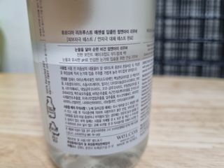 [후르디아] 눈시림없는 올영 립앤아이 리무버 — 5점을 준 리뷰어가 2024년 2월 올린 사용 사진