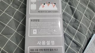 에프에이치아이코리아 소프트 규조토 발매트 — 5점을 준 리뷰어가 2021년 5월 올린 사용 사진