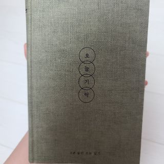 응디니님이 올린 리뷰 사진 1
