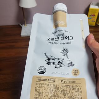 태양이맘님이 올린 리뷰 사진 2