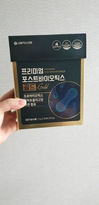 서울약사신협_프리미엄포스트바이오틱스골드_5g x 50포 — 5점을 준 리뷰어가 2021년 1월 올린 사용 사진