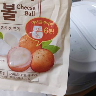 가치식탁 리얼쫀득치즈볼 — 5점을 준 리뷰어가 2021년 1월 올린 사용 사진