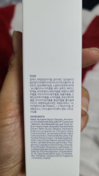 브에노 스킨셀 더마 앰플 — 4점을 준 리뷰어가 2021년 6월 올린 사용 사진