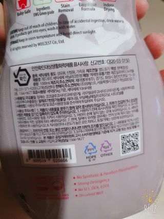 데이지맘님이 올린 리뷰 사진 4