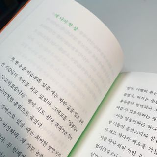 곰순이네님이 올린 리뷰 사진 1