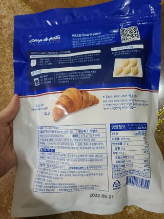 응디니님이 올린 리뷰 사진 2