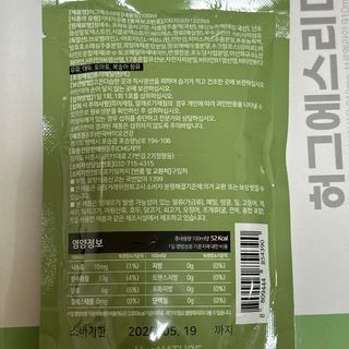 싸다구님이 올린 리뷰 사진 4