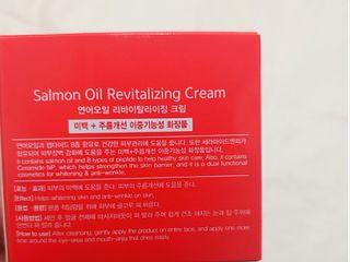 아이앤립 / EYENLIP 아이앤립 연어오일 리바이탈라이징 크림 — 5점을 준 리뷰어가 2021년 4월 올린 사용 사진