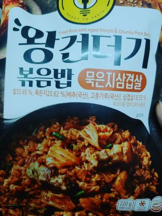 한성기업 무볼레 왕건더기 볶음밥 묵은지삼겹살 — 5점을 준 리뷰어가 2021년 10월 올린 사용 사진