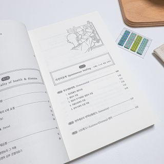 온열체온화요법 온열체온화 요법(Thermotherapy for Anti-Cancer) — 4.5점을 준 리뷰어가 2022년 9월 올린 사용 사진