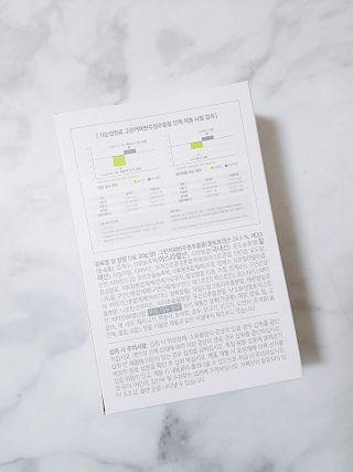 아므_이너뷰티 아므 젤리 컷 그린 씨드 10개입 — 5점을 준 리뷰어가 2021년 3월 올린 사용 사진