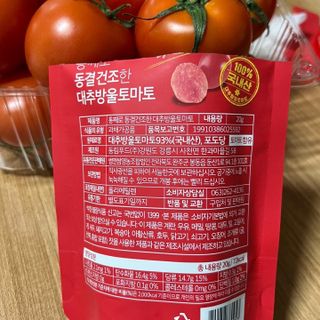 레드닥터 완숙토마토 + 통째로 동결건조한 대추방울토마토 — 5점을 준 리뷰어가 2022년 12월 올린 사용 사진