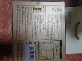 서울약사신협_투데이홍삼정플러스스틱_10g x 30포 — 5점을 준 리뷰어가 2020년 12월 올린 사용 사진