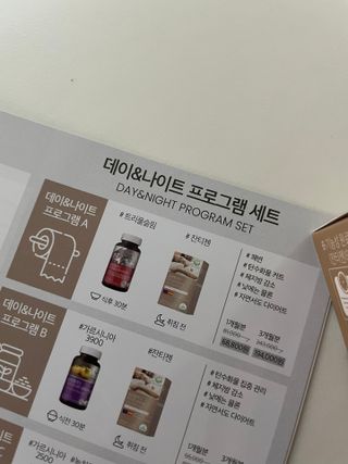슬림플래닛 잔티젠 600mg 굿밤 다이어트 — 5점을 준 리뷰어가 2021년 11월 올린 사용 사진