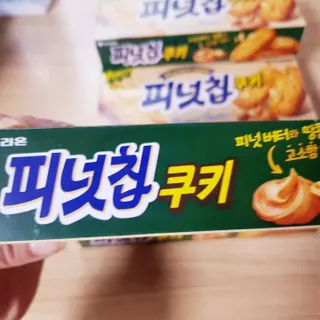 바나나님이 올린 리뷰 사진 3