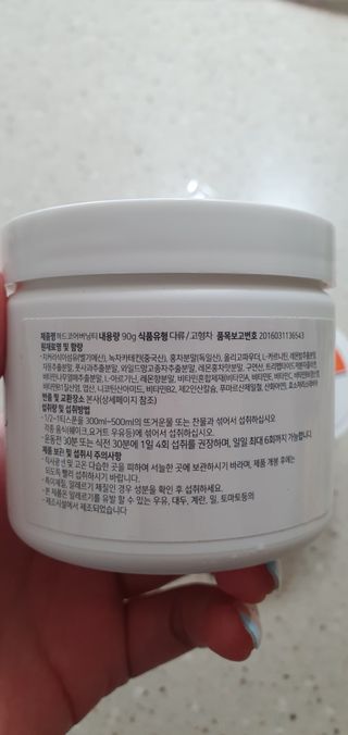 뉴트리션팩토리 하드코어버닝티 오리지널 — 5점을 준 리뷰어가 2021년 9월 올린 사용 사진
