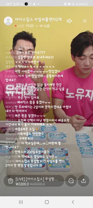 0.8L 마케팅팀 나만의 슬기로운 공팔추천생활 — 4점을 준 리뷰어가 2021년 6월 올린 사용 사진