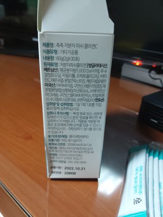 미미공쥬님이 올린 리뷰 사진 2