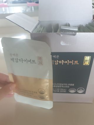 보의당 왕혜문 체감다이어트 — 5점을 준 리뷰어가 2022년 3월 올린 사용 사진