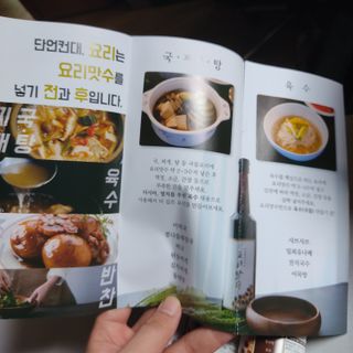 [요리맛수] NEW 천연 요리 에센스 300g 3개 SET — 4점을 준 리뷰어가 2021년 7월 올린 사용 사진