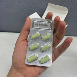 클린24시간 지중해로 쏙빠지다 1SET (800mg*60정) — 5점을 준 리뷰어가 2022년 11월 올린 사용 사진