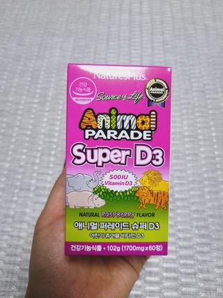 네이처스플러스 애니멀퍼레이드 슈퍼D3 (60정) — 5점을 준 리뷰어가 2022년 9월 올린 사용 사진