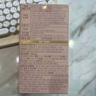 혜띠님이 올린 리뷰 사진 2