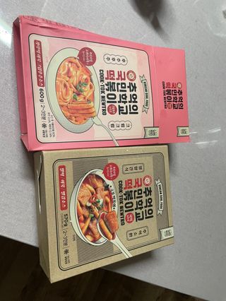 추억의 국민학교 떡볶이 국떡 뉴트로 5종 — 4점을 준 리뷰어가 2021년 12월 올린 사용 사진