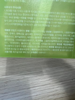 항상기쁘게사랑하자님이 올린 리뷰 사진 2