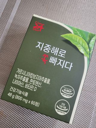 클린24시간 지중해로 쏙빠지다 1SET (800mg*60정) — 5점을 준 리뷰어가 2023년 2월 올린 사용 사진