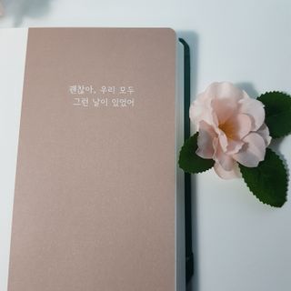 응원과 위로가 필요한 당신에게  리훈 하고싶은말 스터디 플래너 — 4.5점을 준 리뷰어가 2021년 3월 올린 사용 사진