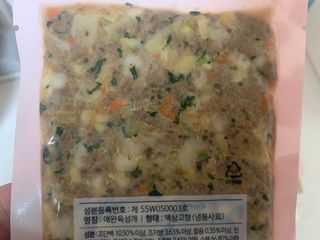 씽크라이크펫 강아지 화식 (50g 소/닭/오리/양 1팩씩 4팩) — 5점을 준 리뷰어가 2023년 1월 올린 사용 사진